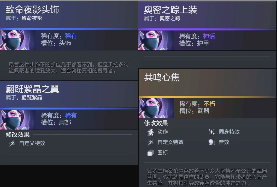 震惊 震惊